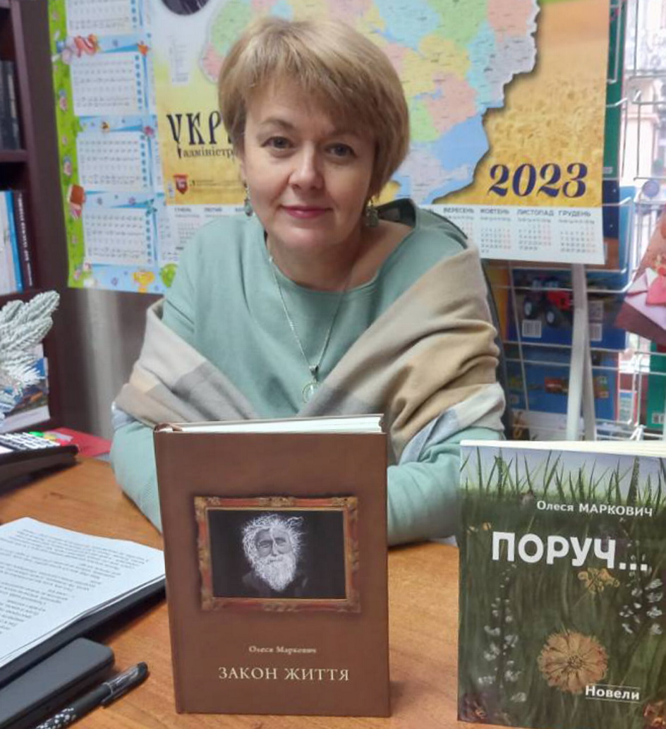 Дебютантка письменницьких зустрічей «за прилавком» Олеся Маркович прийшла в «Кобзар» із двома своїми книжками. Фото автора